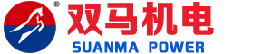 江蘇省雙馬機(jī)電設(shè)備有限公司